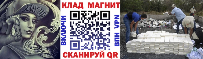 Где купить наркотики Щучье КОКАИН APVP Конопля КЕТАМИН ГАШИШ