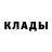 Метадон кристалл R Dills