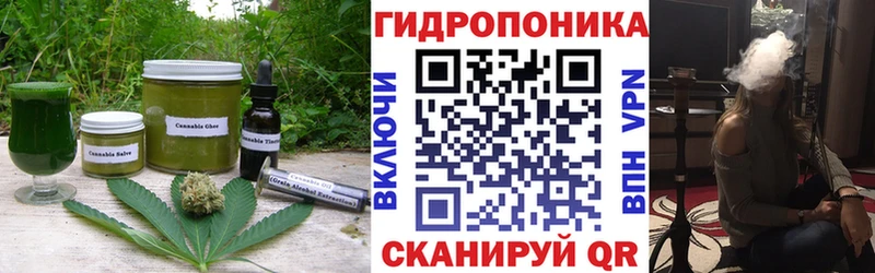 Печенье с ТГК конопля  купить  сайты  Щучье 