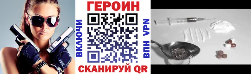 где купить наркоту  Щучье  ГЕРОИН афганец 