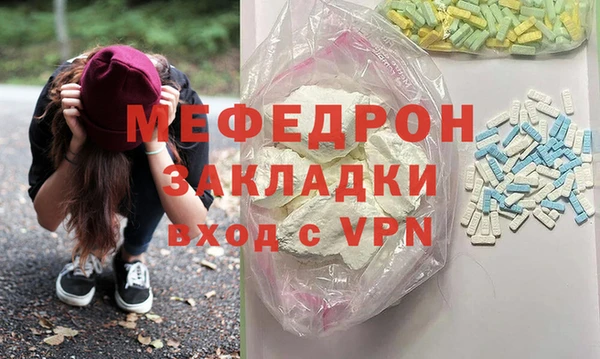 прущие крисы Богородск