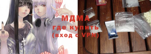 прущие крисы Богородск