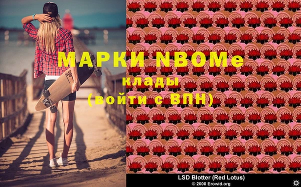 мдма Богданович