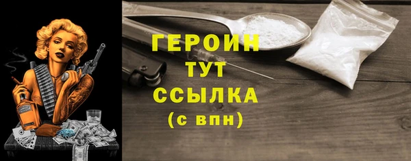 кокаин колумбия Осинники