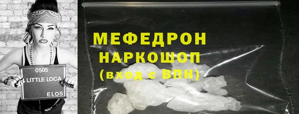 кокаин колумбия Богородицк