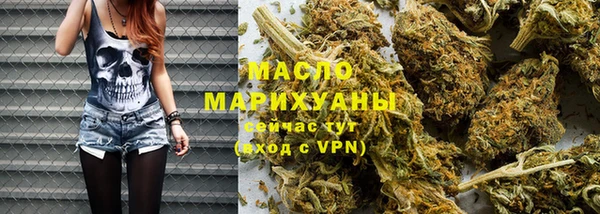 мдма Богданович