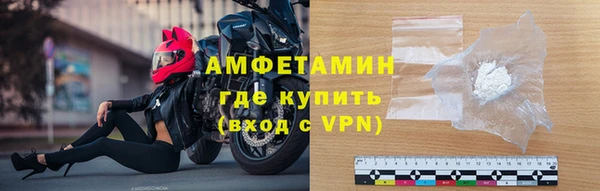 прущие крисы Богородск
