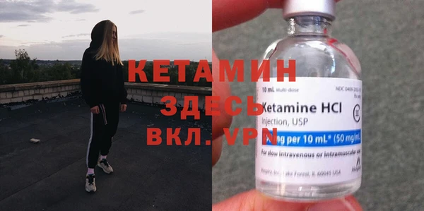 кокаин колумбия Богородицк