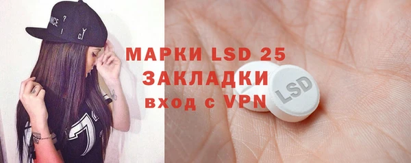 мдма Богданович