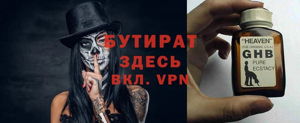 мдма Богданович