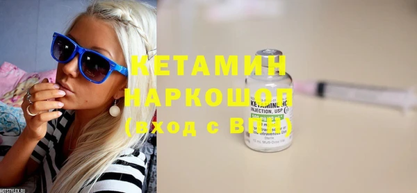 прущие грибы Осташков