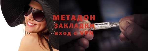 кокаин колумбия Богородицк