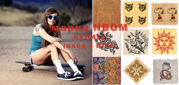 прущие крисы Богородск