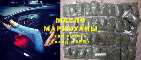 мдма Богданович