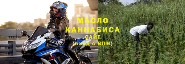 мдма Богданович