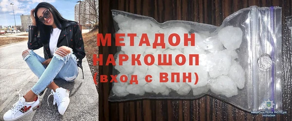 кокаин колумбия Осинники