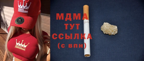 прущие крисы Богородск