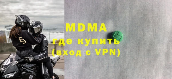 прущие крисы Богородск
