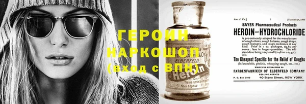 кокаин колумбия Богородицк