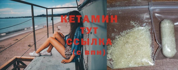 кокаин колумбия Богородицк