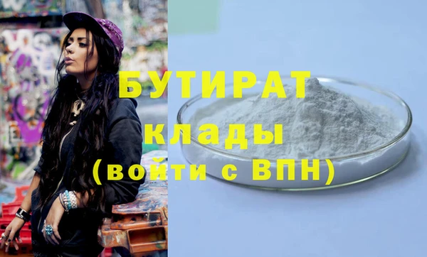 кокаин колумбия Богородицк