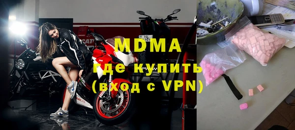 мдма Богданович