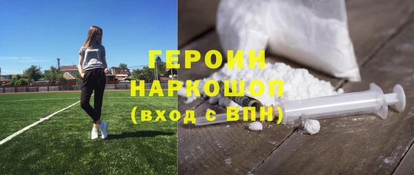 кокаин колумбия Богородицк