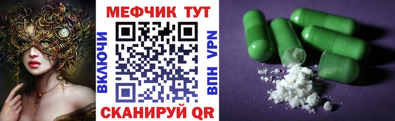 Мефедрон 4 MMC  наркота  Щучье 