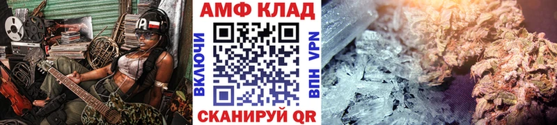 Первитин витя что такое Щучье